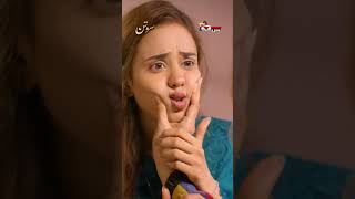 Sotan  New Pakistani Drama  Alyy Khan  Kanwal Khan  Mun Tv Pakistan [upl. by Alliuqat]