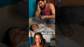 Mishti hashi😬 bengali comedy funny funnyvideo youtubeshorts couple viralvideo [upl. by Iras749]