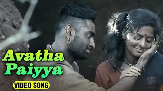 Avatha Paiyya Tamil Video Song  Paradesi  GV Prakash Kumar  Atharvaa Vedhika [upl. by Whatley709]