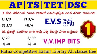 APTSTETDSCEVS Science Model Paper Grand Test1Most Expected practice bitstet dsc classes bits [upl. by Ylehsa]