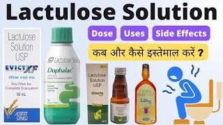 Lactulose solution in hindi  How to use   Duphalac solution [upl. by Hazrit]