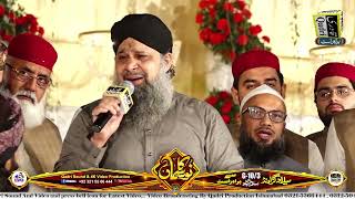 Tum pe Har Dam Karoron Durood o Salam  Noor ka Sama  Owais raza qadri [upl. by Nwahsem]