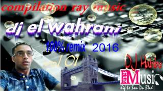 group yamam salo 3la nabi remix bay dj elwahrani 2016 [upl. by Nodyarg]