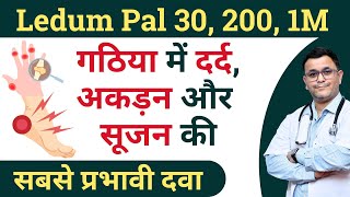 Ledum pal 30 homeopathic medicine Ledum pal 200 Ledum pal Q Ledum pal 30 uses in hindi [upl. by Eugenie]