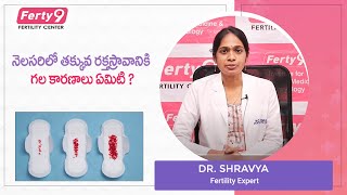 What are the causes of low menstrual bleeding Light periods in Telugu  periods [upl. by Airolg]