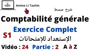 Comptabilité Générale S1  Exercice Complet de A à Z Partie 2 [upl. by Yeneffit]