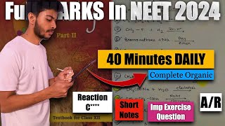 SECRET Way🤫 To SCORE 60 out of 60 In ORGANIC Chemistry Best Strategy For NEET 2024🔥 [upl. by Leuams56]