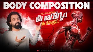 🔥Body Composition Explained in Telugu  BMI Fat Muscle Mass Weight Loss amp Gain [upl. by Sissie]