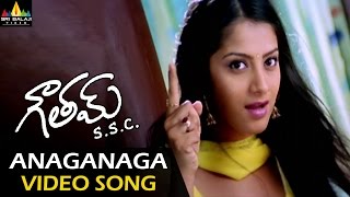 Gowtam SSC Video Songs  Anganaga Oka Raju Video Song  Navadeep Sindhu Tolani  Sri Balaji Video [upl. by Issor]