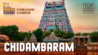 Chidambaram  Tamil Nadu  Travel Videos  Tourist Places  Travel Vlogs  Nataraja Temple [upl. by Akehsyt]