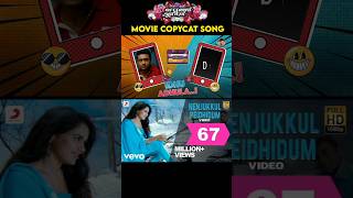 Nenjukkul Peidhidum Copycat song 😅😂  Tamil copycat song 🤣  harrisjayaraj shorts [upl. by Amrak]