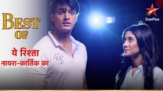 Naira ne diya Kartik ko surprise  Yeh Rishta  Naira Kartik Ka [upl. by Zolnay66]