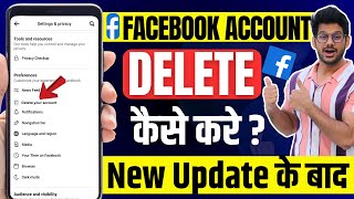 Facebook Account Delete Kaise Kare 2023  How To Delete Facebook Account Permanently  Fb id delete [upl. by Gnilsia]