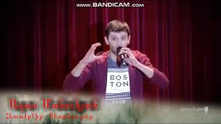 Աղաս ՄանուկյանAxas Manukyan Stand Up bolor miasin [upl. by Hampton212]