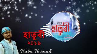 Haturi  Babu Baruah  Sapori 2019  Assamese new song 2019 [upl. by Atrice205]