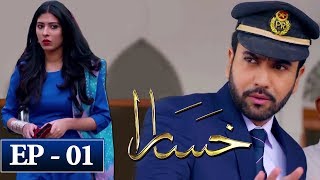 Khasara Episode 1  ARY Digital Drama [upl. by Nadoj]