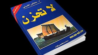 طريقة تحميل كل الكتب الإلكترونية مجانا [upl. by Ilka]