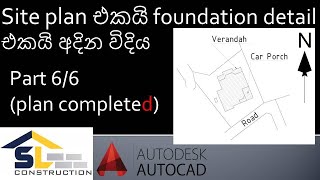 how to draw site plan and foundation drawing part 66 [upl. by Bonucci976]