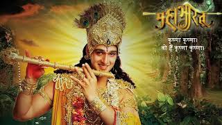 KRISHNA KRISHNA WOH HAIN KRISHNA KRISHNA KRISHNA THEME  MAHABHARAT  YouTube Music [upl. by Sordnaxela119]