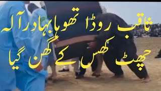 Chatt thoa bahadur le gia  Saqib Roda chatti [upl. by Nwahsd]