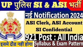 UP Police SI Confidential Vacancy ASI Clerk Accountant Recruitment Notification 2024 [upl. by Massey541]