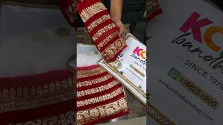 🔥 KCPC Special Pure Georgette Jaipuri Tie Dye Banarasi Weaving Saree with blouse shorts saree [upl. by Ecnerwaled]