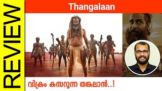 Thangalaan Tamil Movie Review By Sudhish Payyanur monsoonmedia​ [upl. by Wight623]