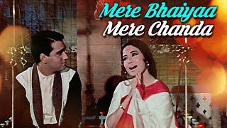 Mere Bhaiyaa Mere Chanda  Raksha Bandhan Song  Meena Kumari [upl. by Dylan]