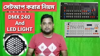 DISCO24016CHX24 দিয়ে কী ভাবে LED পারগান সেটআপ করবো।240 dmx controller led lights setup [upl. by Surtimed]