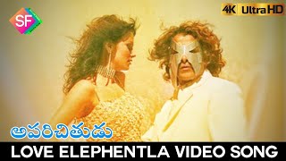 Love Elephentla Full Video Song  Aparichithudu 2005  VikramSada [upl. by Drannel72]