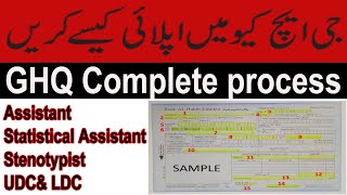 How to apply GHQ Civilian Jobs 2024 Complete process [upl. by Damal]