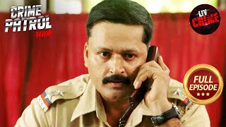 नफरत से भरे गुस्से ने चुना Crime का Path  Crime Patrol Satark S1  City Crimes [upl. by Sallyann]