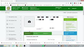 Как зайти в личный кабинет Пенсионного фонда Украины [upl. by Pollack399]