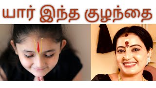 Lakshmi Amma  Colors TV  Amman Serial  Biography  Actor  Actress  Celebrity Life  Mallu [upl. by Idet]