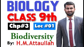 Biodiversity  Chapter 3  9th class Biology  Lec1 [upl. by Elletsyrc]