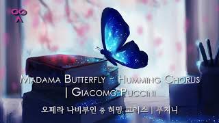 Madama Butterfly  Humming Chorus  Giacomo Puccini  오페라 나비부인 중 허밍 코러스  푸치니 [upl. by Carleton]