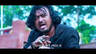 Makorsha  Album  Adharer Nil Jochonay  মাকড়সা [upl. by Niltag]