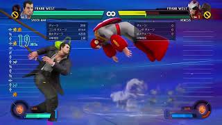 MVCI フランク・ウェスト Lv4～5 基本共通サンプルコンボ [upl. by Tsyhtema]