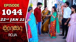 ROJA Serial  Episode 1133  5th May 2022  Priyanka  Sibbu Suryan  Saregama TV Shows Tamil [upl. by Eixirt]