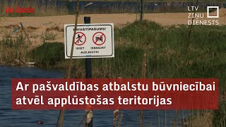 Ar pašvaldības atbalstu būvniecībai atvēl applūstošas teritorijas [upl. by Nibaj]