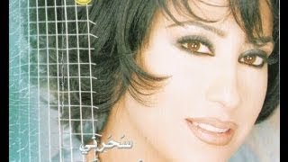 Najwa Karam  Chu L Mane3 Official Audio 2003  نجوى كرم  شو المانع [upl. by Cullin]