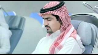 Onboard Internet Saudi Arabian Airlines Commercial [upl. by Kirsti]