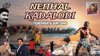 NEITHAL KADALODI \ FISHERMAN SONG \ IRVIN VICTORIA \ STEPHILAN FDO \ MATHINAN \ RAJESH HONEY [upl. by Nhepets680]