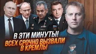 ⚡️ОСЄЧКІН ситуація НАКАЛИЛАСЬ Путін ПІШОВ В РОЗНОС злякавшись перевороту Генералів почали [upl. by Anderer]