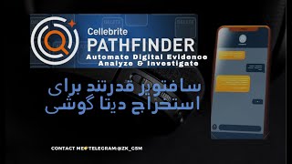 Cellebrite Pathfinder EXPOSED  The Big Extraction Software [upl. by Figge]