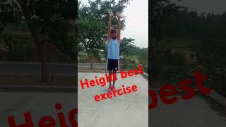 hight ke liye best exercise [upl. by Eudoca624]