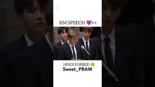 BTS Kim Namjoon motivation speech in translating HindiBTS RM 🐨💜bts btsrm btsarmy shorts [upl. by Annaer]