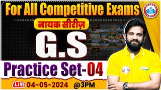 GS For SSC Exams  GS Practice Set 04  GKGS For All Competitive Exams  GS Class By Naveen Sir [upl. by Kellie]