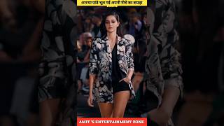 Ananya Pandey Lakme Fashion Week Ramp Walk 💔 Ananya Pandey Hot Dress 😳 shorts ytshorts [upl. by Liuqnoj]