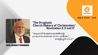 Prophetic History of Christendom [upl. by Adnalram667]